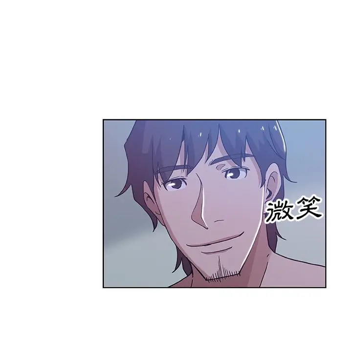 漫画《Missing9》第8话第20张图