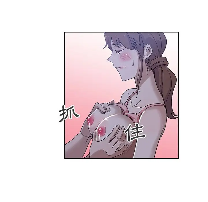 漫画《Missing9》第8话第28张图