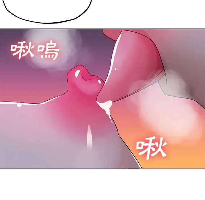 漫画《Missing9》第8话第32张图
