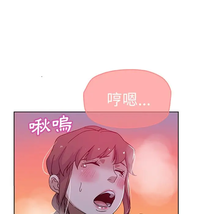 漫画《Missing9》第8话第33张图