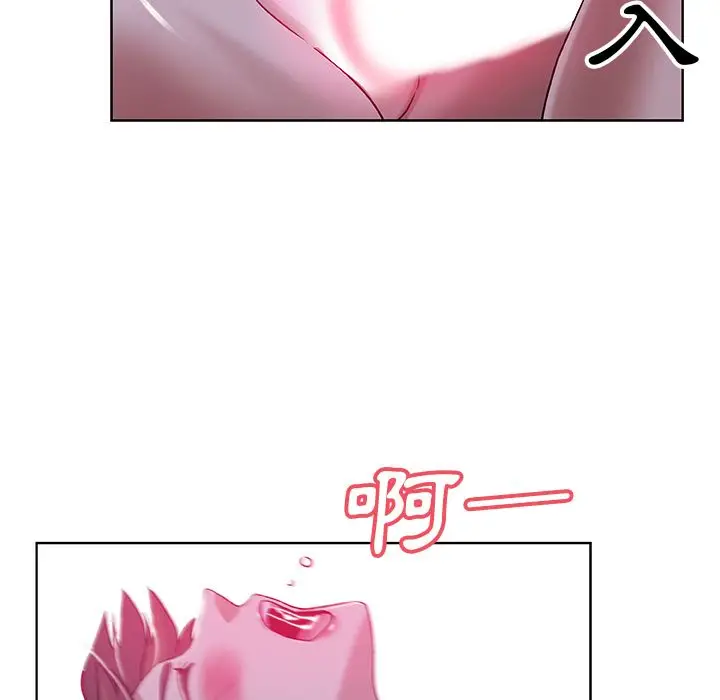 漫画《Missing9》第8话第37张图