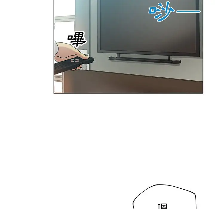 漫画《Missing9》第8话第55张图