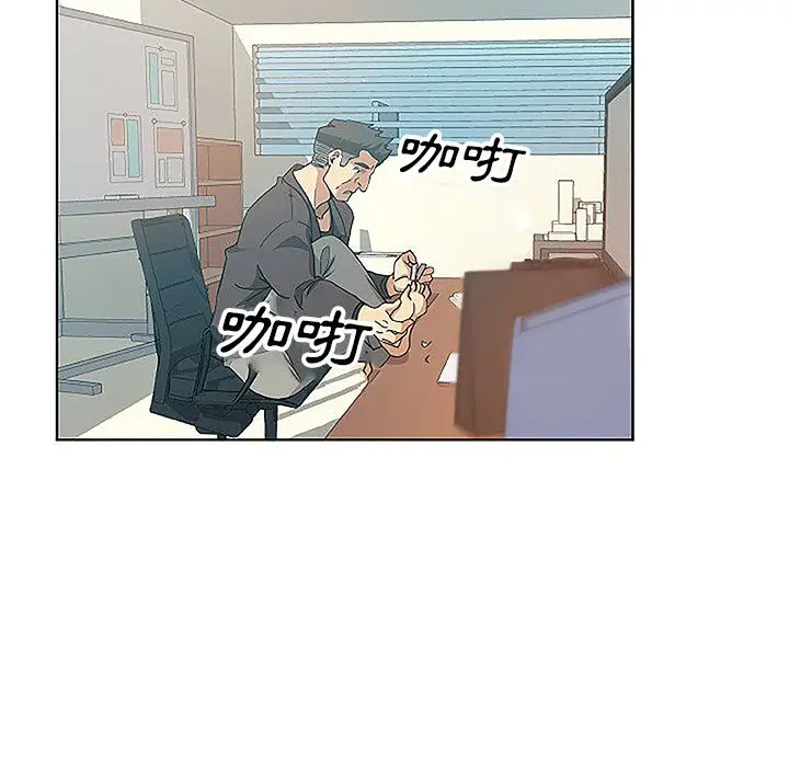漫画《Missing9》第8话第60张图