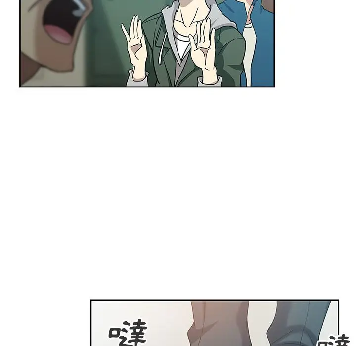 漫画《Missing9》第8话第70张图