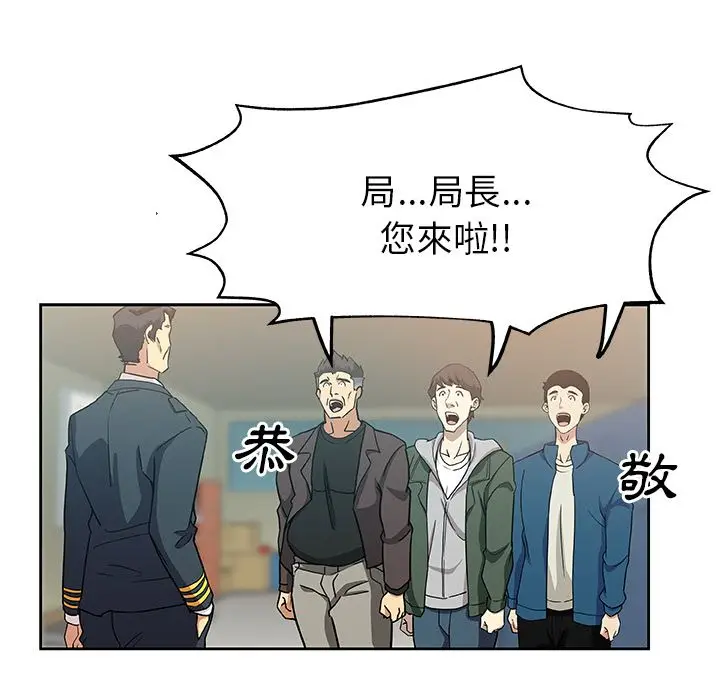 漫画《Missing9》第8话第74张图