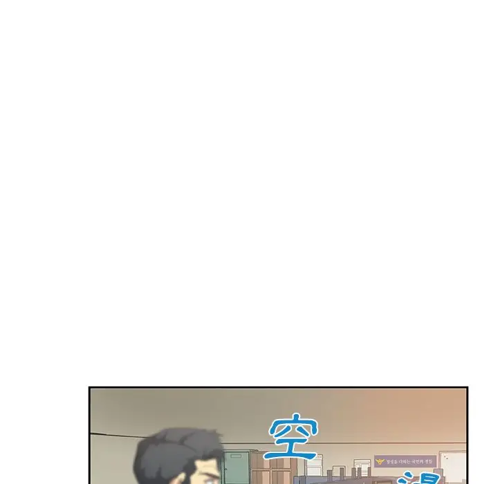 漫画《Missing9》第8话第75张图