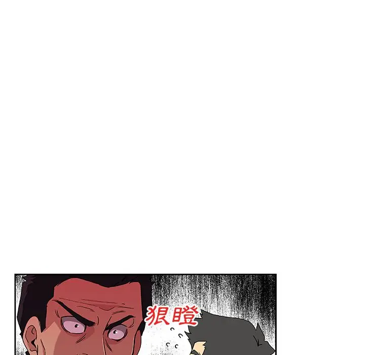 漫画《Missing9》第8话第79张图