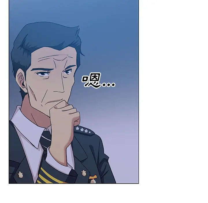 漫画《Missing9》第9话第13张图