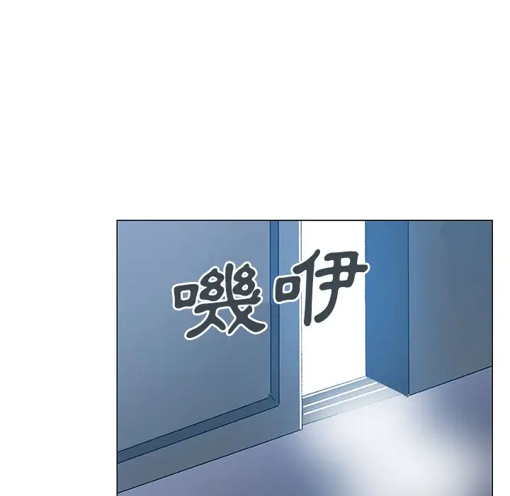 漫画《Missing9》第9话第16张图