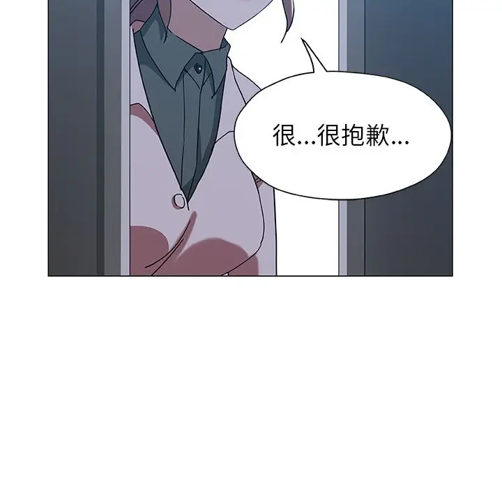 漫画《Missing9》第9话第19张图