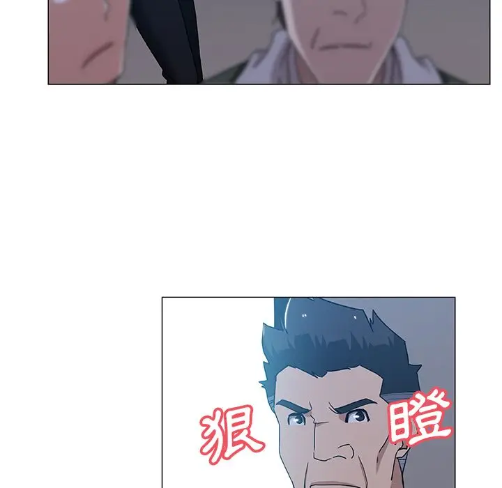 漫画《Missing9》第9话第21张图