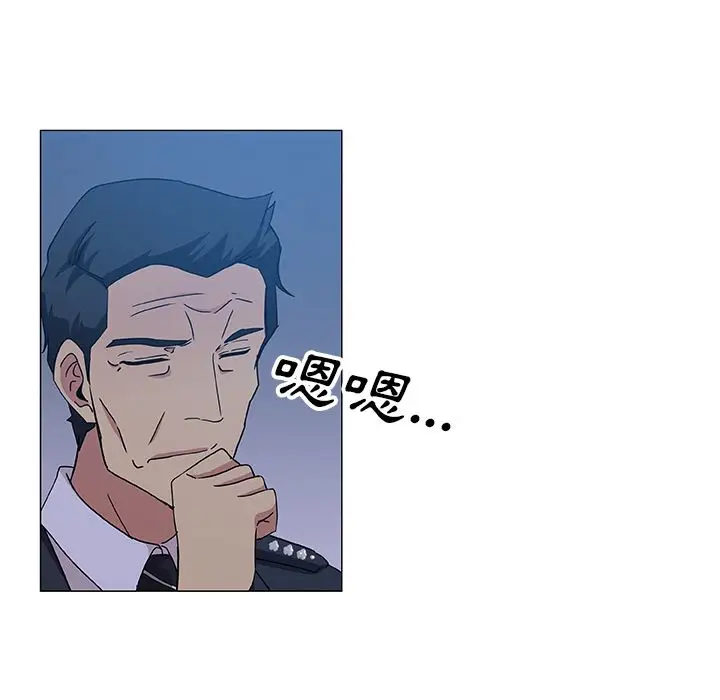 漫画《Missing9》第9话第23张图