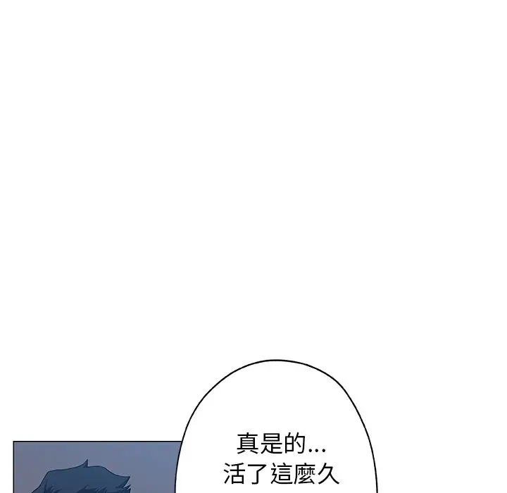 漫画《Missing9》第9话第29张图