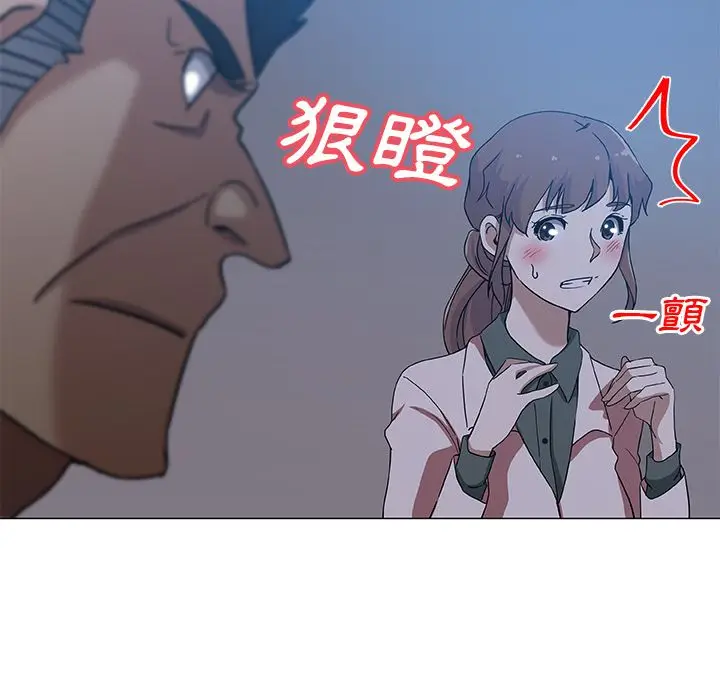 漫画《Missing9》第9话第33张图