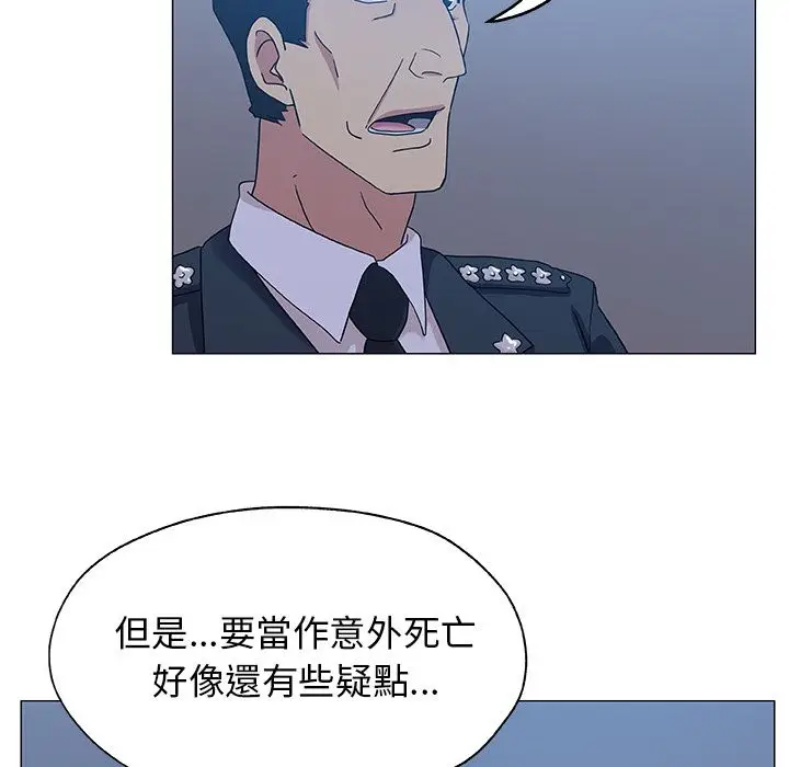 漫画《Missing9》第9话第38张图