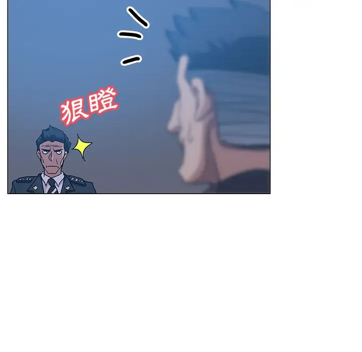 漫画《Missing9》第9话第52张图