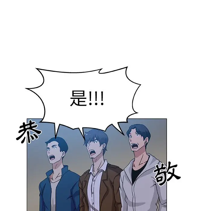 漫画《Missing9》第9话第57张图