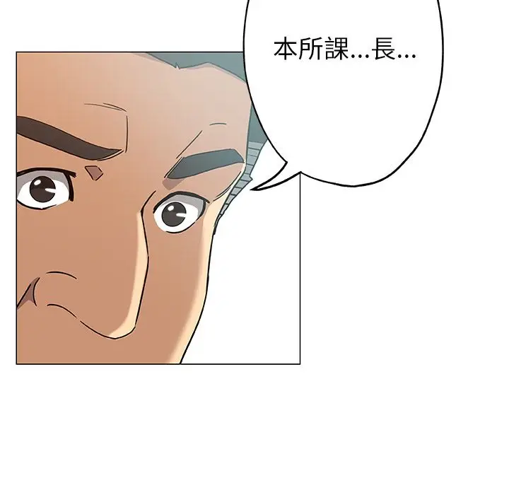 漫画《Missing9》第9话第67张图