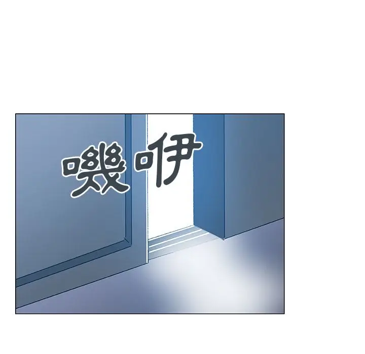 漫画《Missing9》第9话第7张图