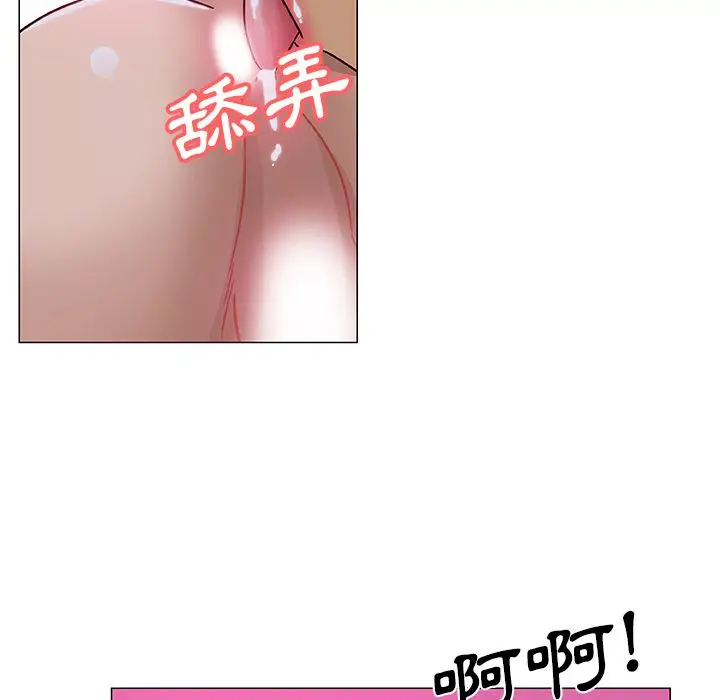 漫画《Missing9》第9话第77张图