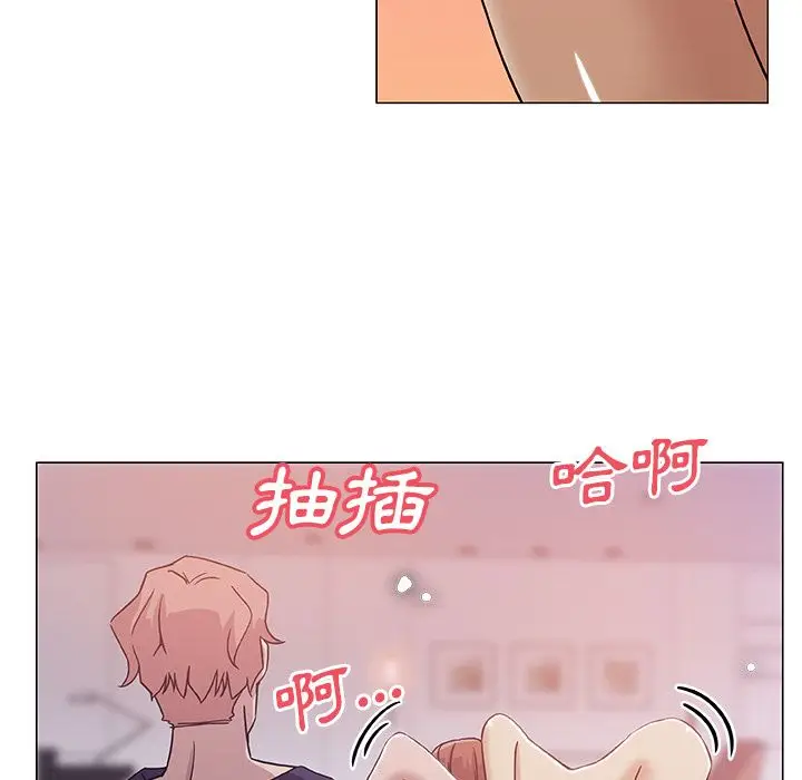 漫画《Missing9》第9话第81张图