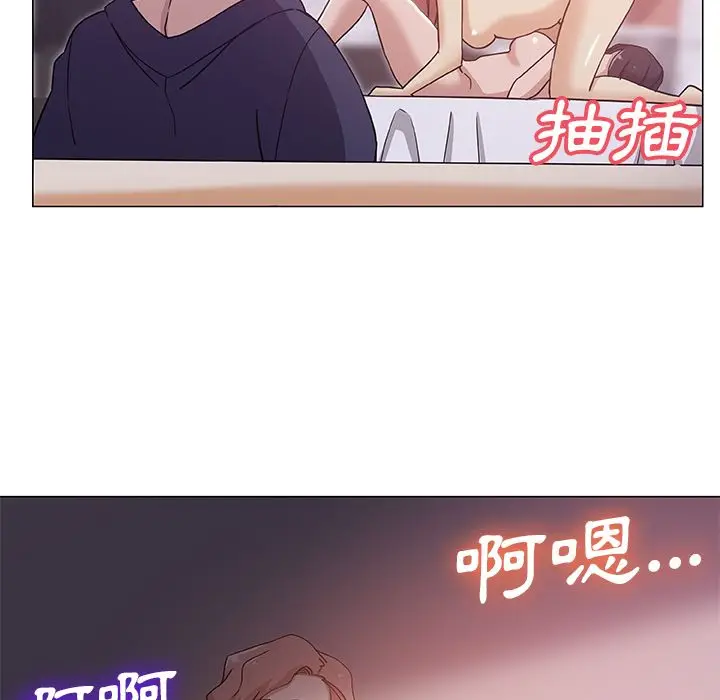 漫画《Missing9》第9话第82张图