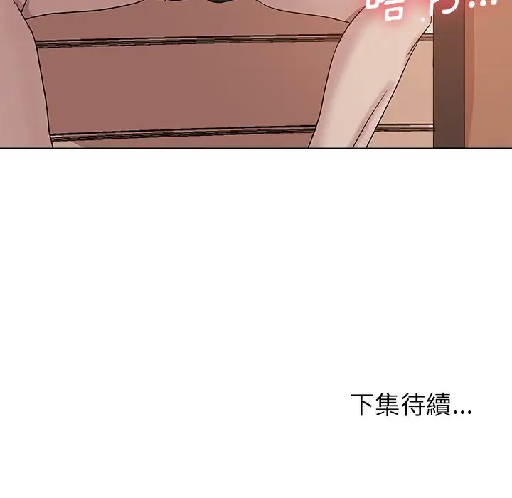 漫画《Missing9》第9话第84张图