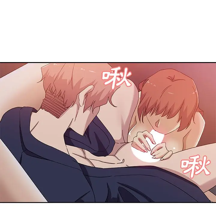 漫画《Missing9》第10话第32张图