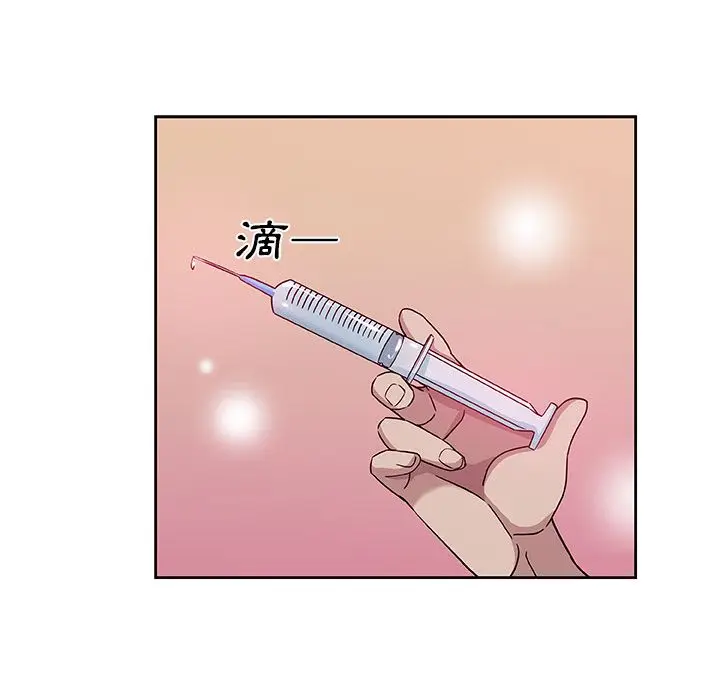 漫画《Missing9》第10话第35张图
