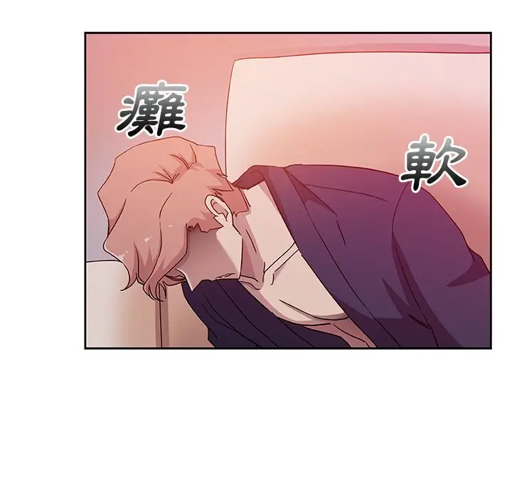 漫画《Missing9》第10话第38张图