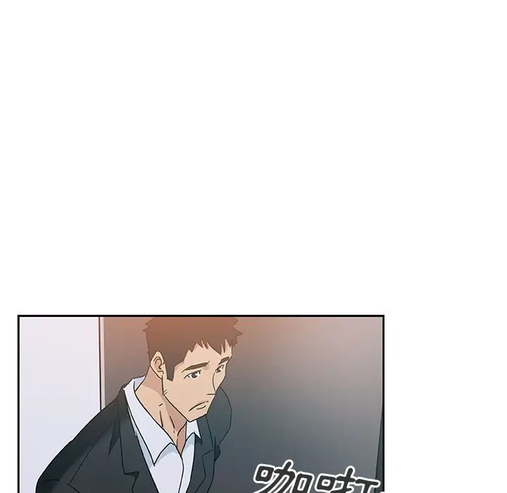 漫画《Missing9》第10话第46张图