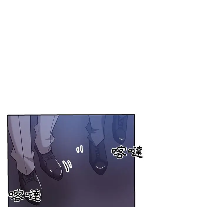漫画《Missing9》第10话第57张图