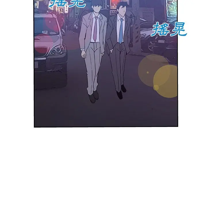 漫画《Missing9》第10话第59张图