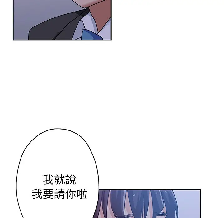 漫画《Missing9》第10话第67张图