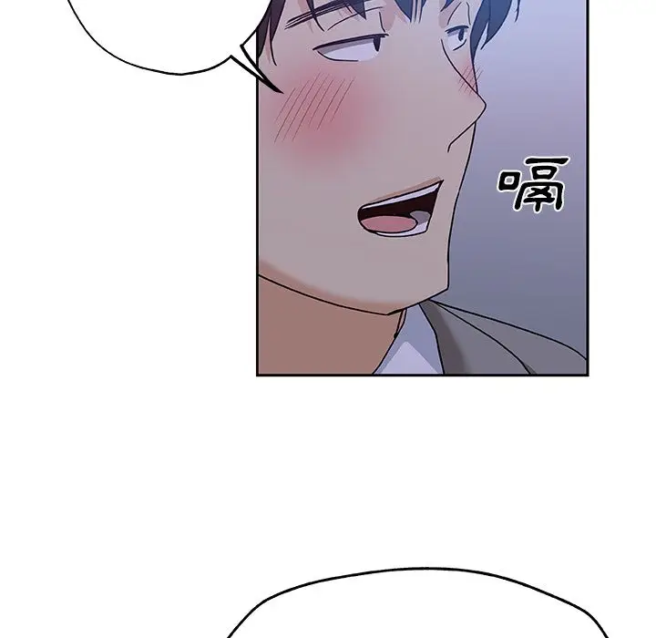 漫画《Missing9》第10话第68张图