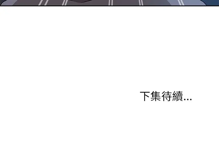 漫画《Missing9》第10话第83张图