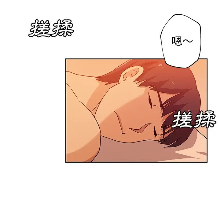 漫画《Missing9》第11话第12张图