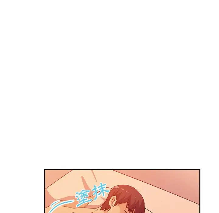 漫画《Missing9》第11话第14张图