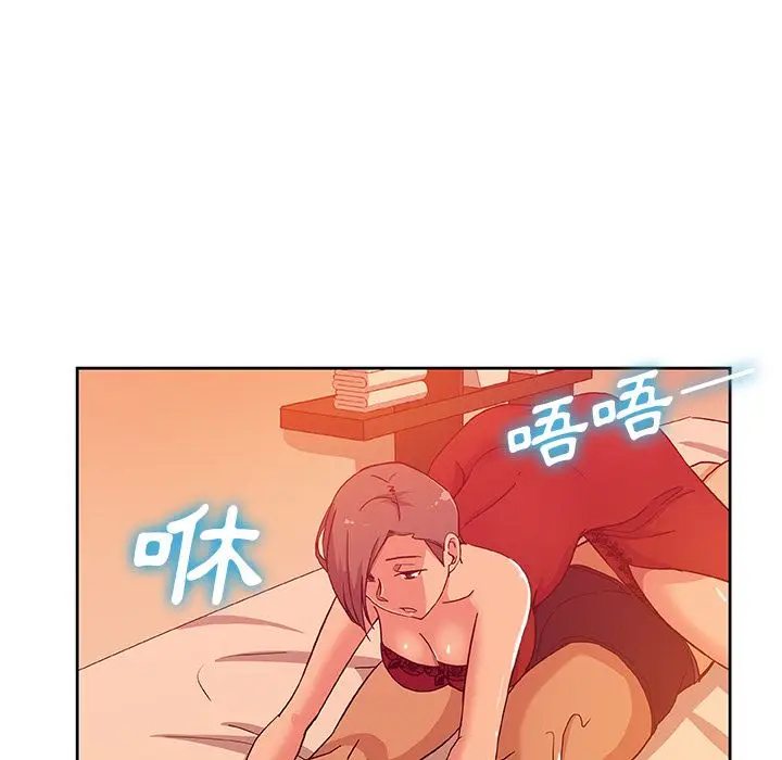 漫画《Missing9》第11话第20张图