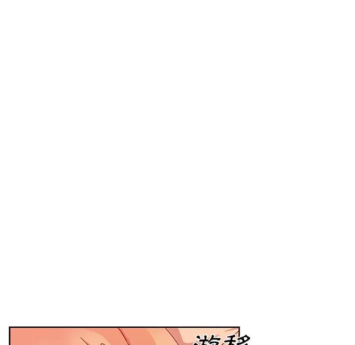 漫画《Missing9》第11话第32张图