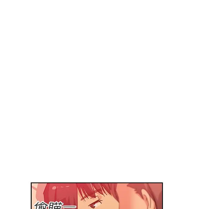 漫画《Missing9》第11话第43张图