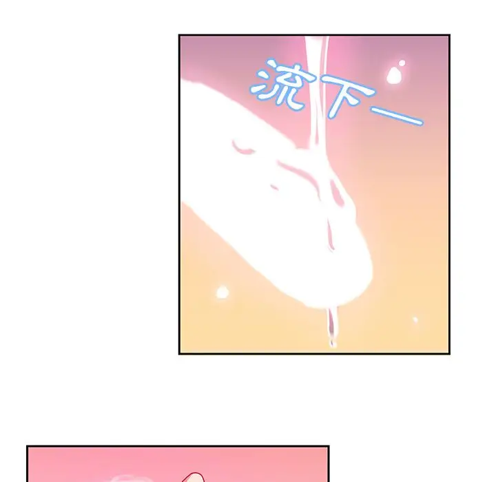 漫画《Missing9》第11话第47张图