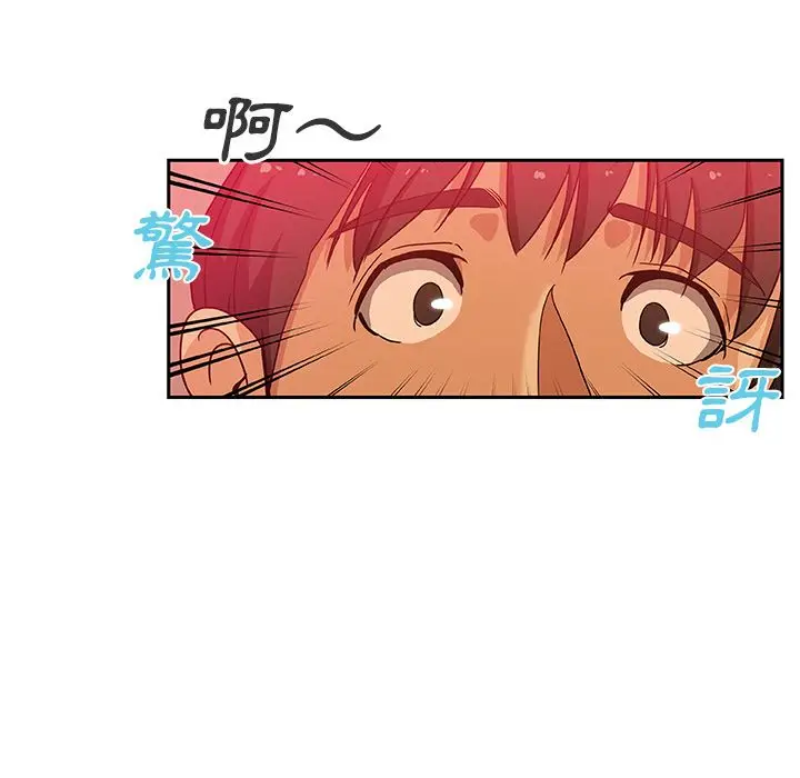 漫画《Missing9》第11话第53张图