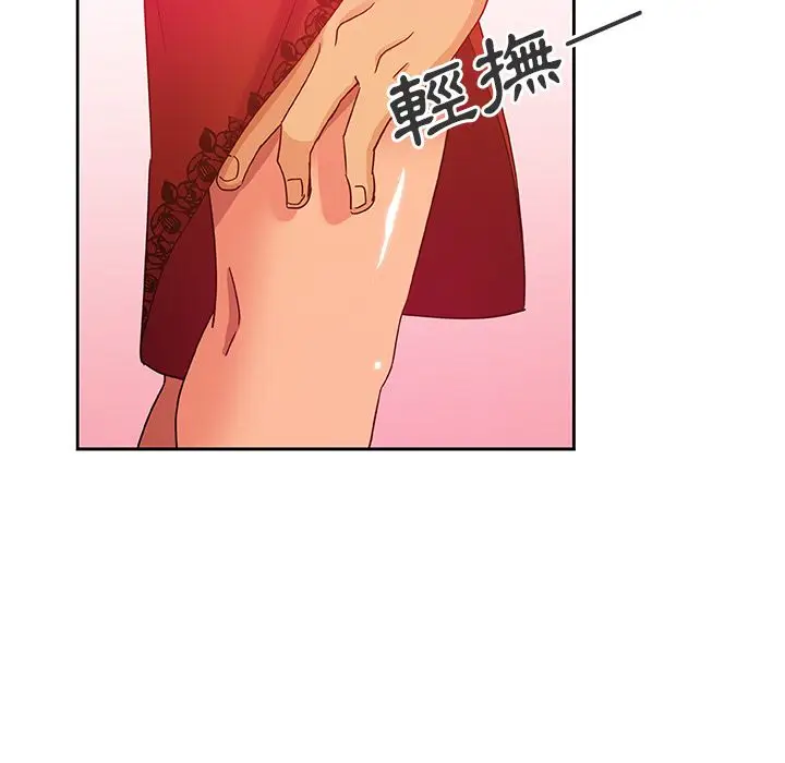 漫画《Missing9》第11话第56张图