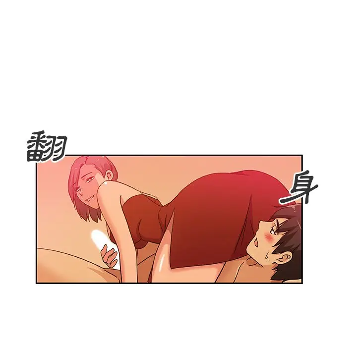 漫画《Missing9》第11话第64张图