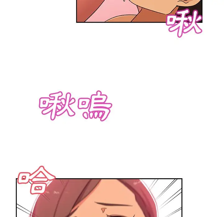 漫画《Missing9》第11话第69张图