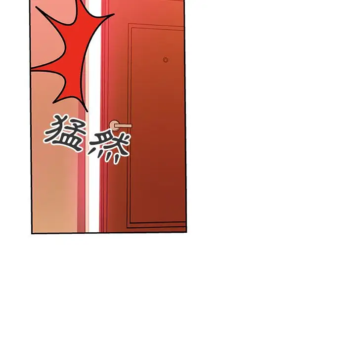 漫画《Missing9》第11话第75张图