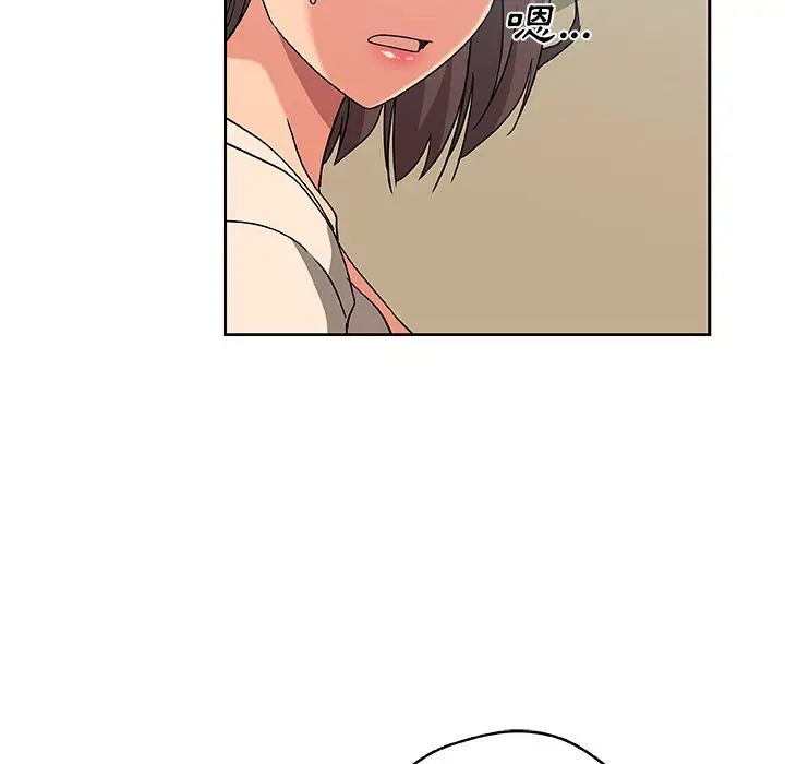 漫画《Missing9》第12话第15张图