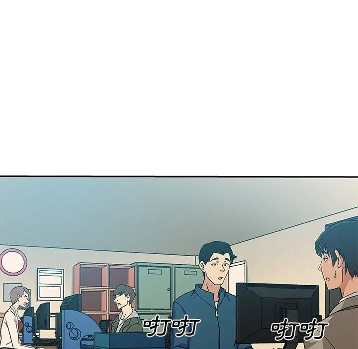 漫画《Missing9》第12话第17张图