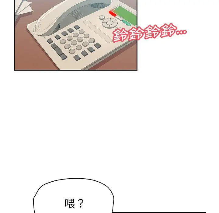 漫画《Missing9》第12话第30张图